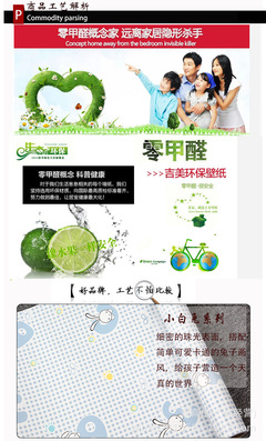 家居煥新，墻紙選擇的藝術 從廠家直購到自貼墻紙的全攻略