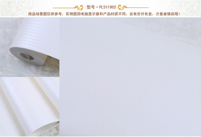 豎條紋墻紙 PL5119 優雅重塑書房臥室電視背景墻的質感美學